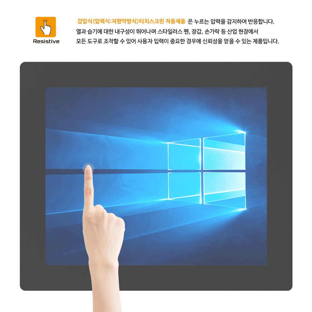 dapt-daet-touch-resistive-motion.gif