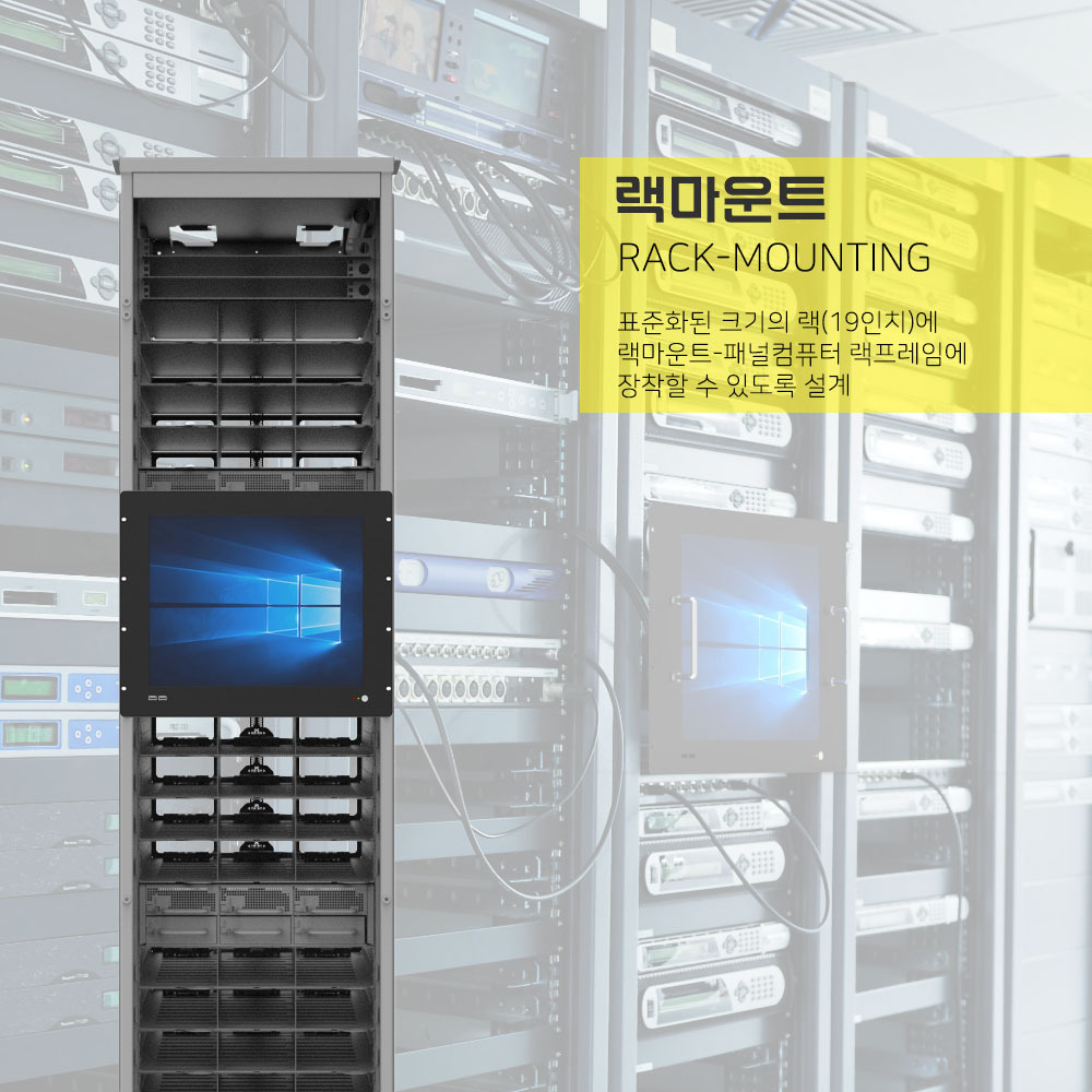산업용 랙마운트 17인치 패널컴퓨터 PP170DART, PP170DARB