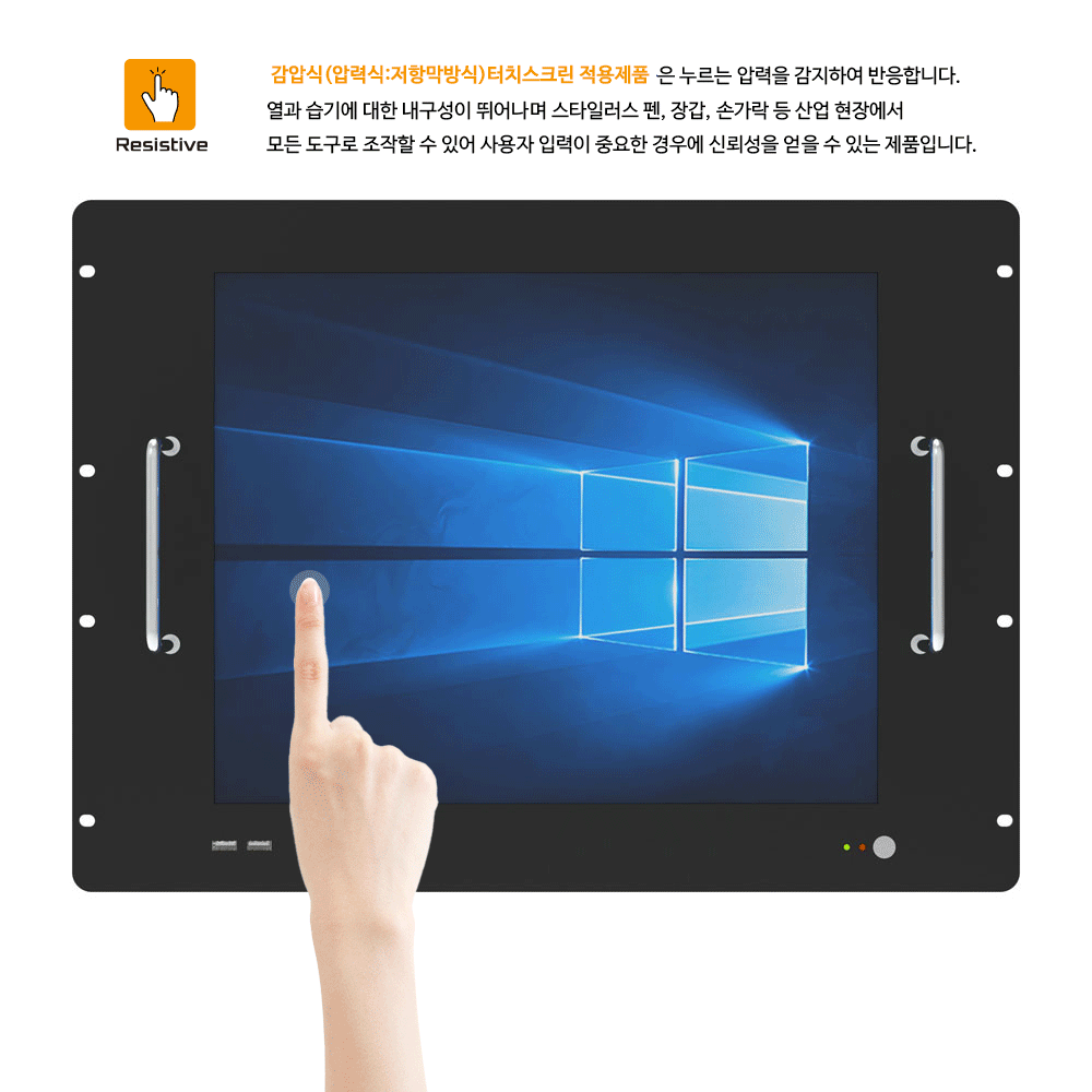 산업용 랙마운트 17인치 패널컴퓨터 PP170DART, PP170DARB