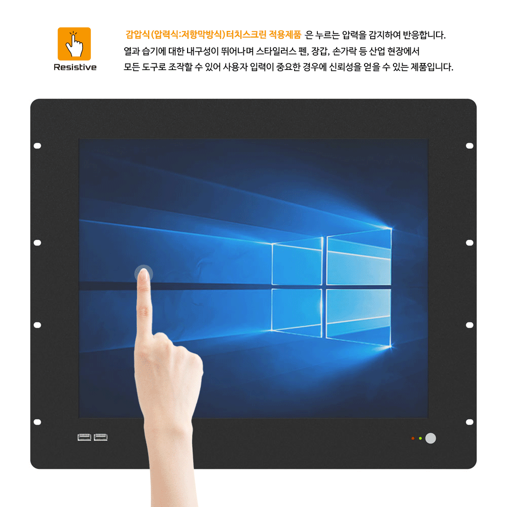 산업용 랙마운트 19인치 패널컴퓨터 PP190DART, PP190DARB
