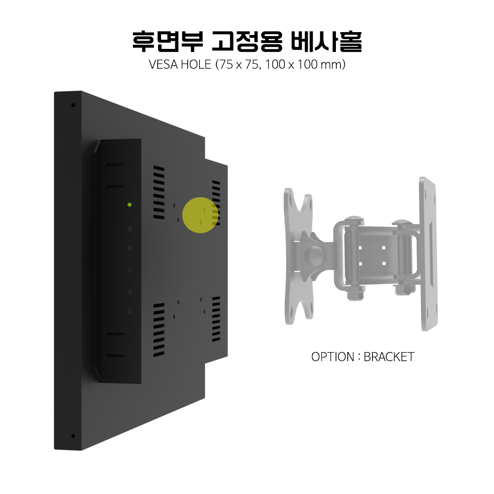 후면부 고정용 국제규격 베사홀 75x75mm, 100x100mm 적용
