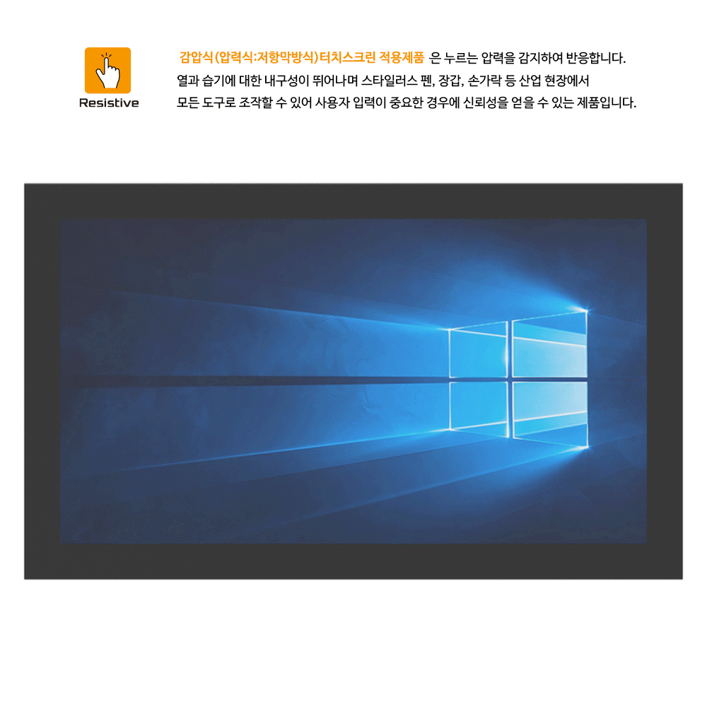 dawt-169-001-resistive-touch-motion.gif