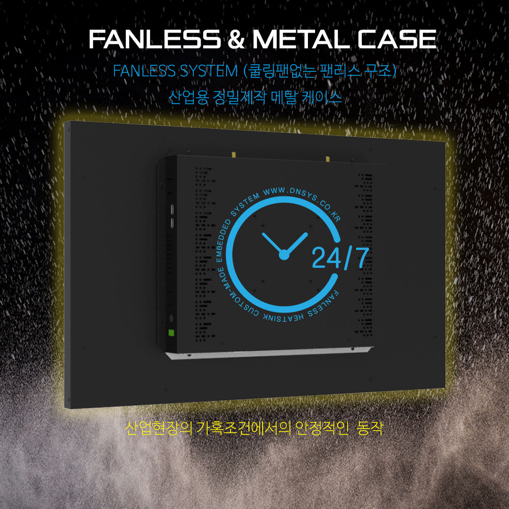 durable-fanless-case-pp240dawt.gif