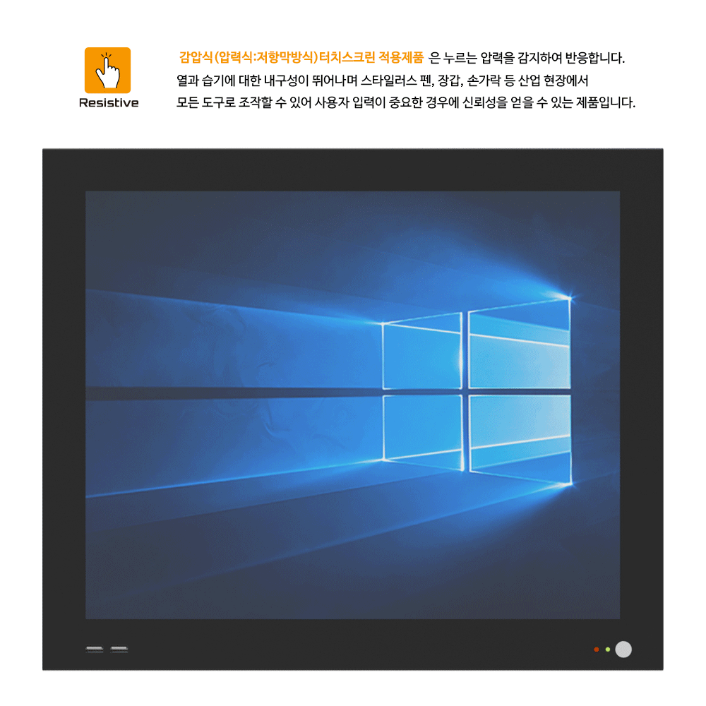daxt-resistive-touch-motion.gif