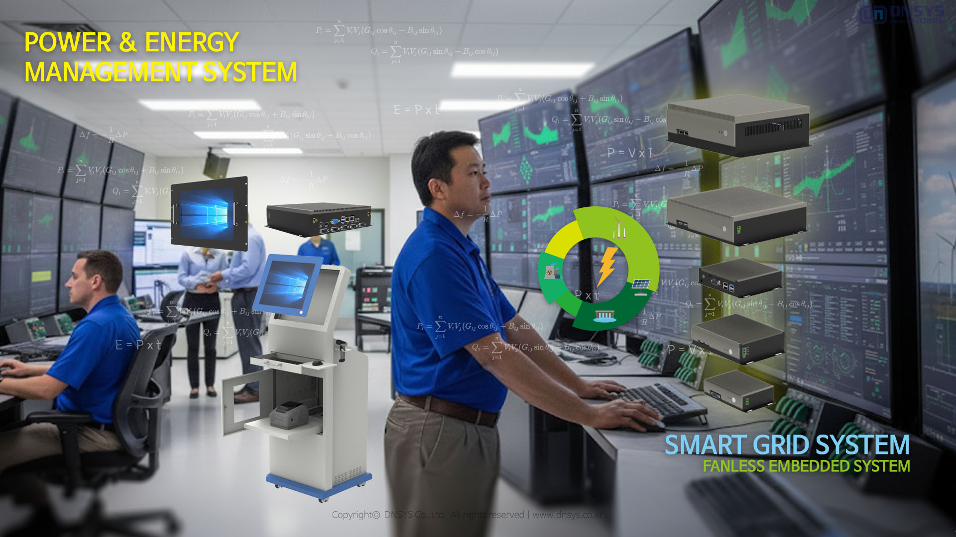 전력 에너지 관리 체계