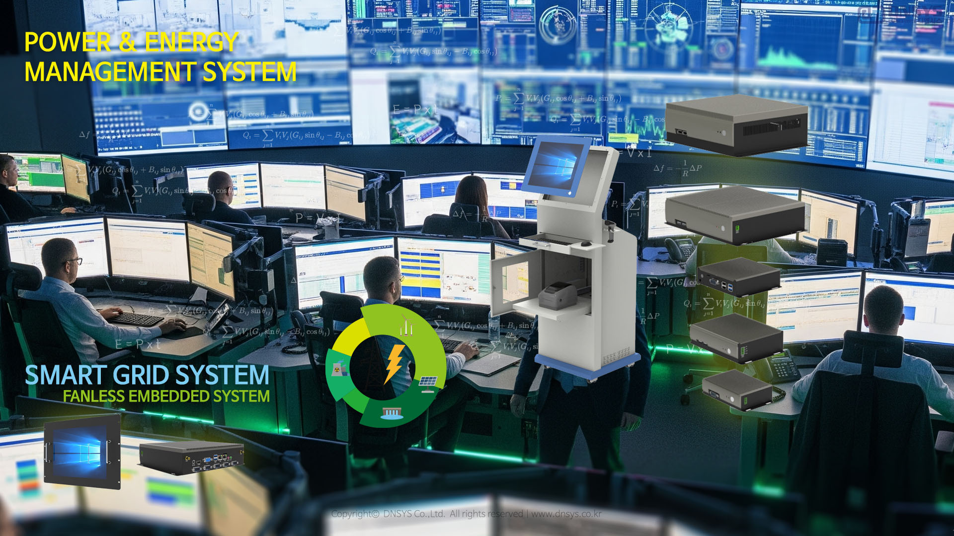 전력 에너지 관리 체계