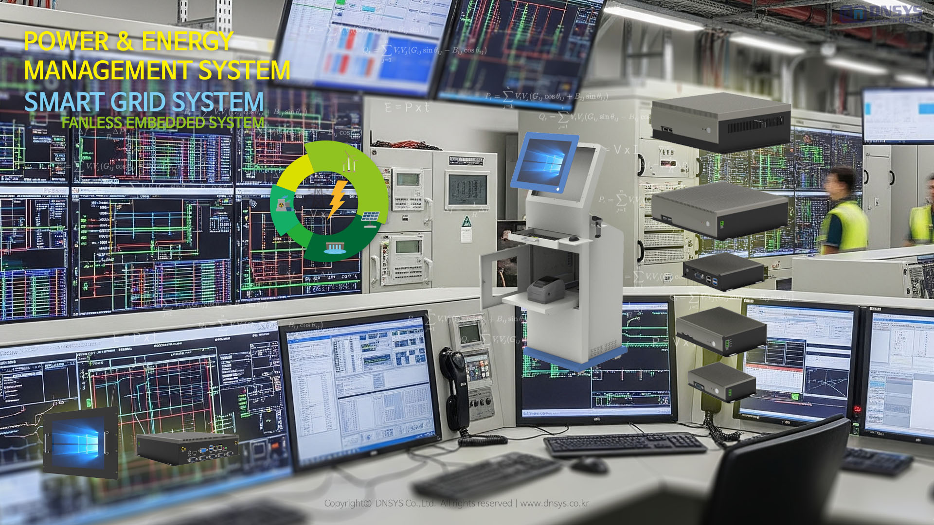 전력 에너지 관리 체계