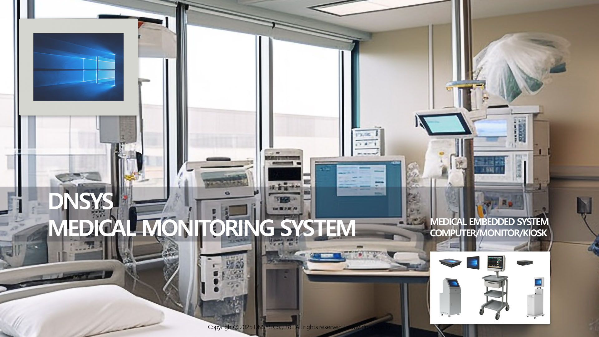 디앤시스 메디컬 컴퓨터