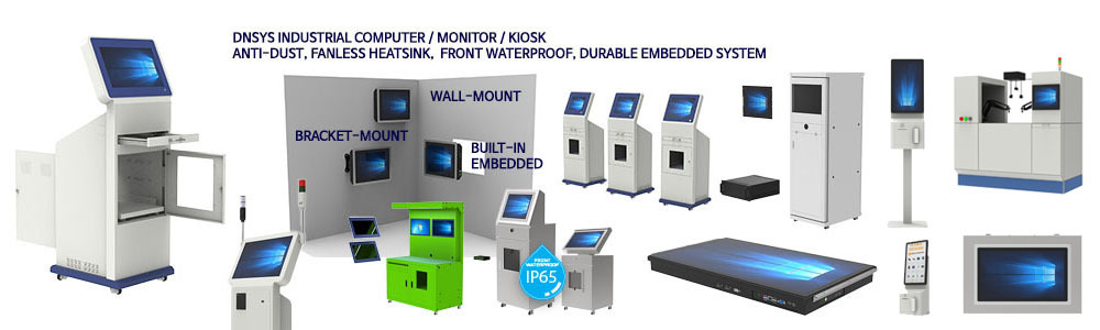산업용 커스텀 키오스크 시리즈 주문제작 DNSYS