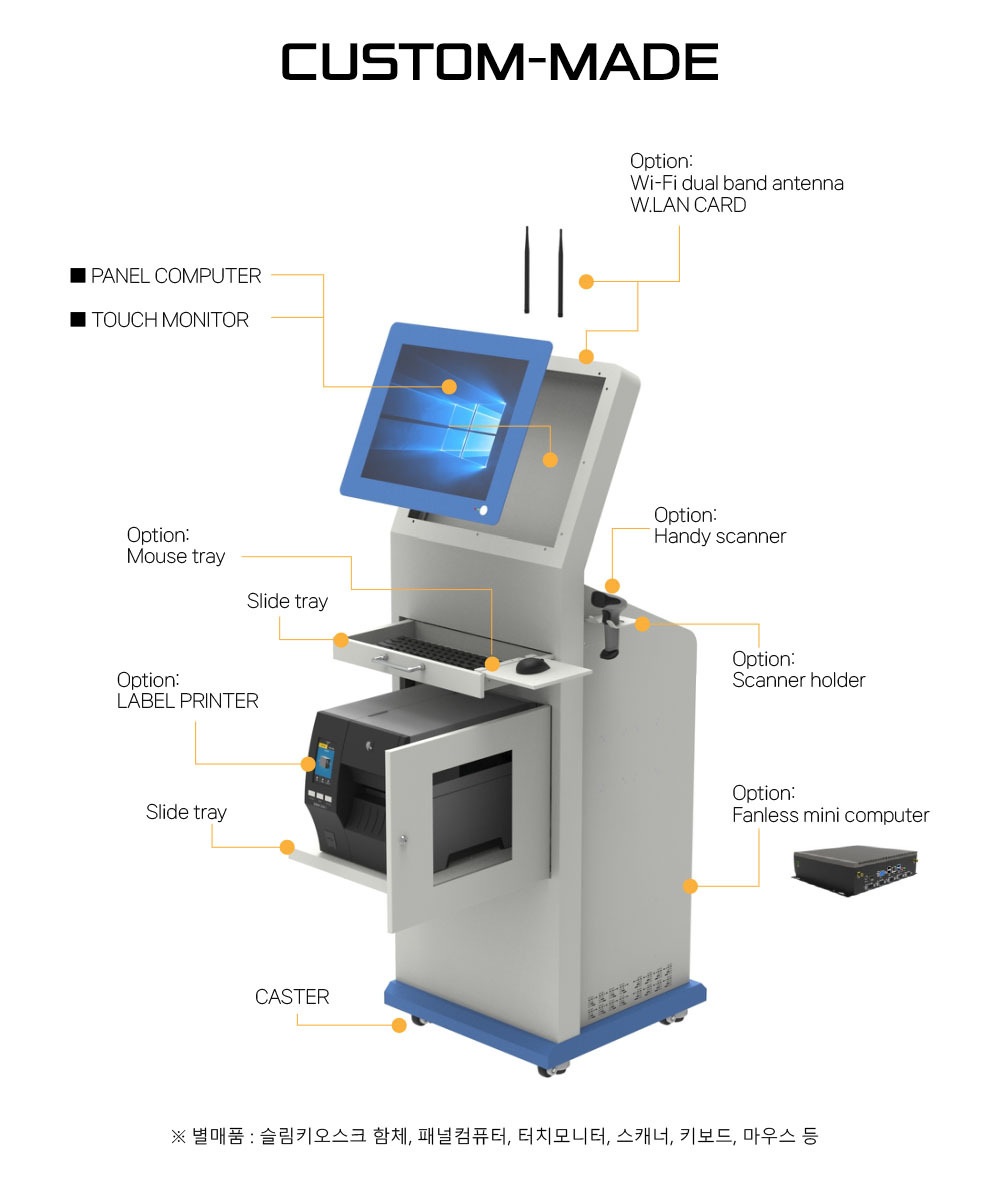 KS-ZA190 산업용 키오스크 모니터 컴퓨터 주문제작 - DNSYS