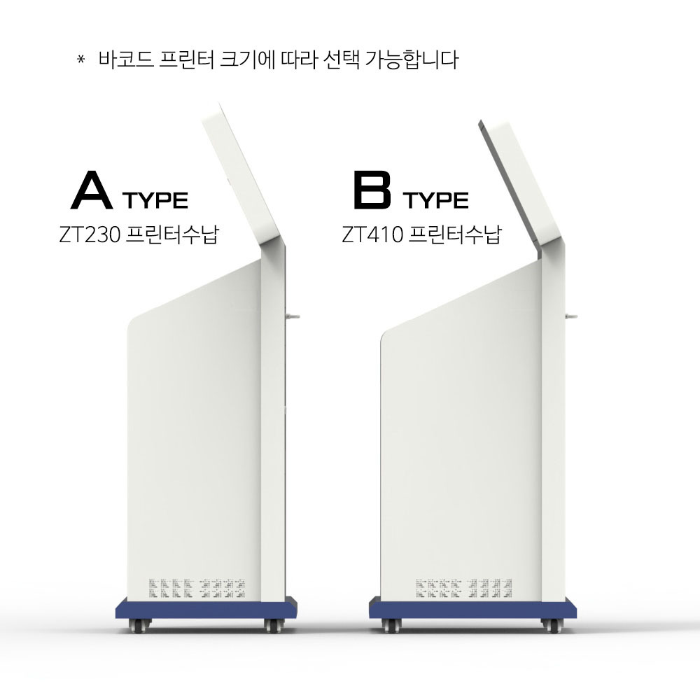 ZT230 ZT410 ZT2xx ZT4xx 시리즈 크기관련 제품차이