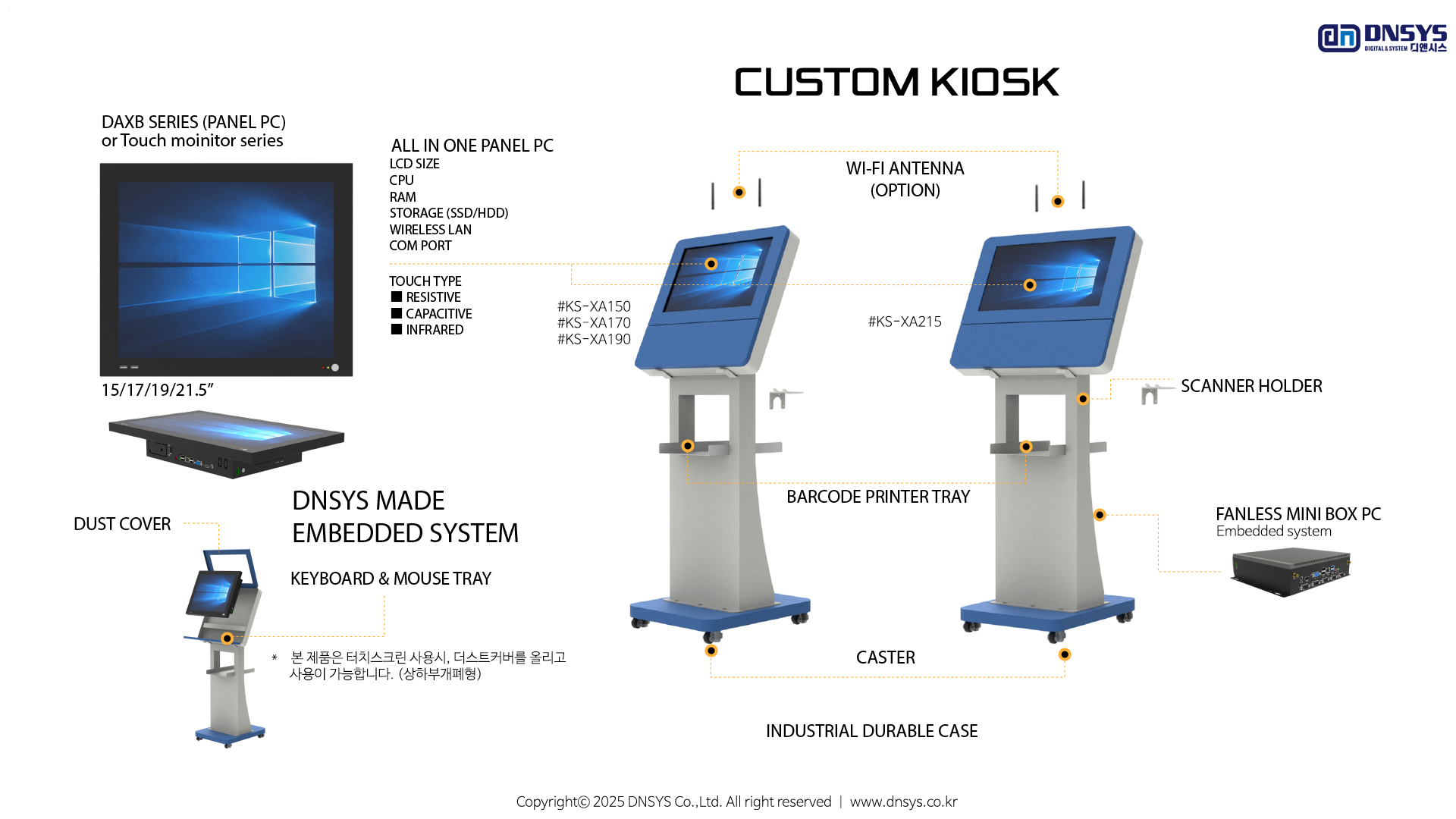 exp1-XA%20SERIES%20KIOSK%20ILLSUT.jpg