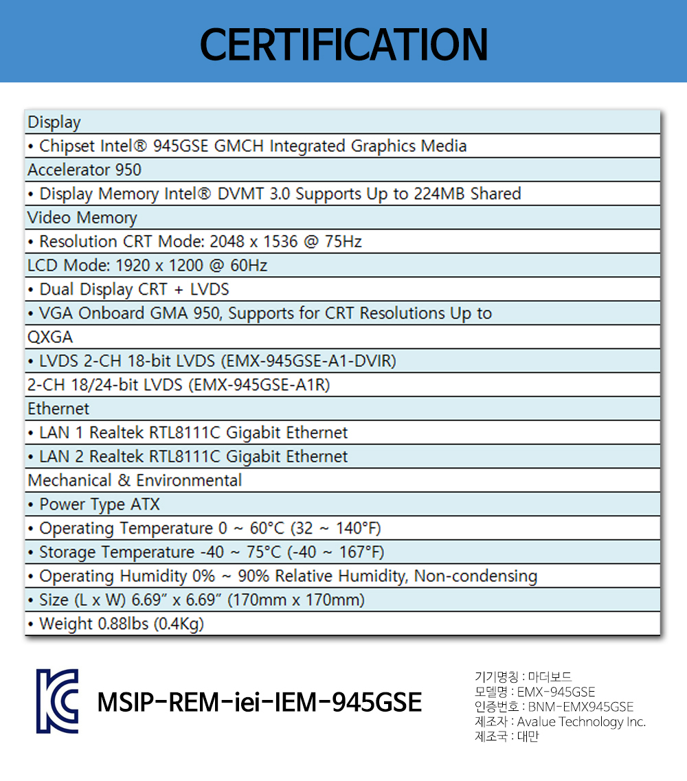 산업용메인보드 EMX-945GSE Atom N270 디앤시스