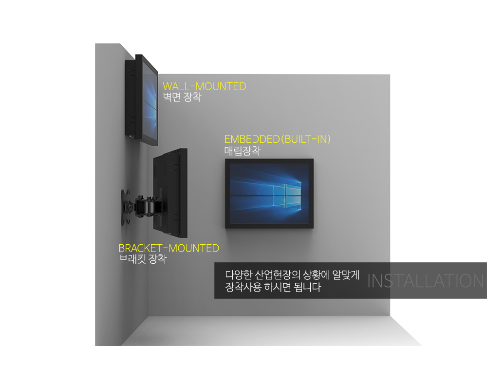 디앤시스 산업용 패널컴퓨터 시리즈 퀵가이드 (기본사용설명서)