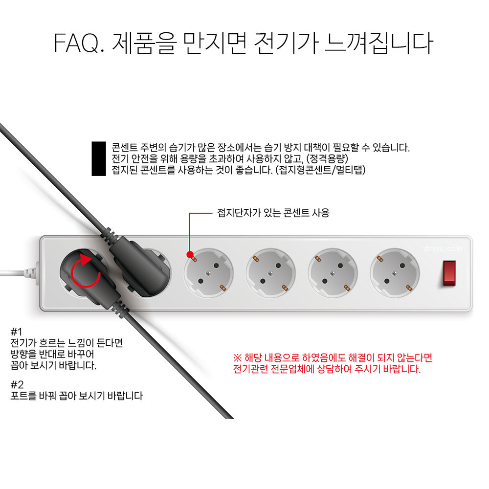 디앤시스 산업용 팬리스컴퓨터(BOXPC / MINI PC) 시리즈 퀵가이드 (기본사용설명서)