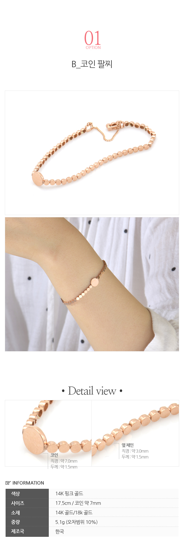 ♡ 나라주얼리 - narajewelry에 오신 걸 환영해요!