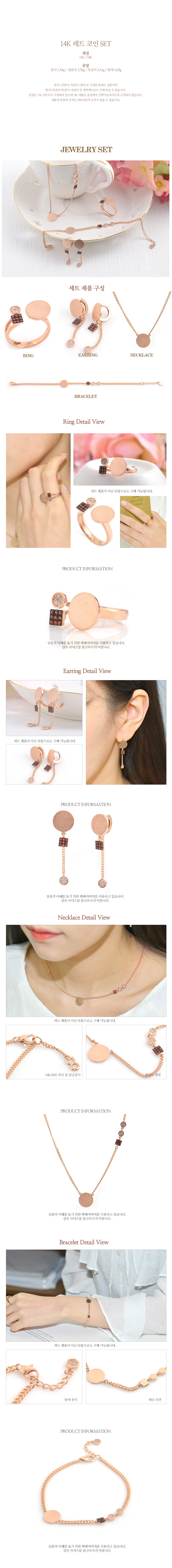 ♡ 나라주얼리 - narajewelry에 오신 걸 환영해요!