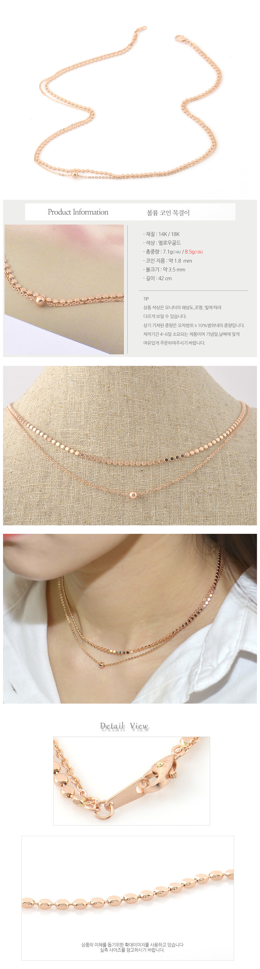 ♡ 나라주얼리 - narajewelry에 오신 걸 환영해요!