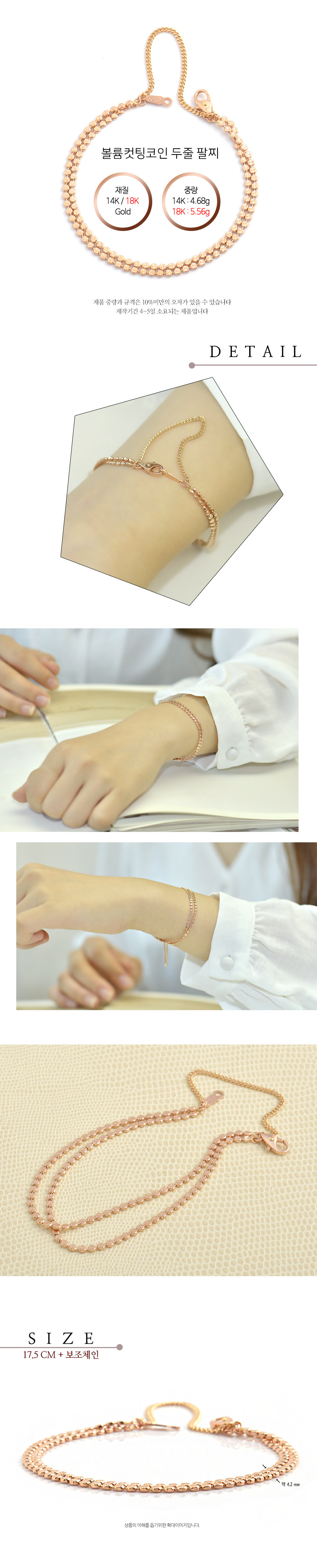 ♡ 나라주얼리 - narajewelry에 오신 걸 환영해요!