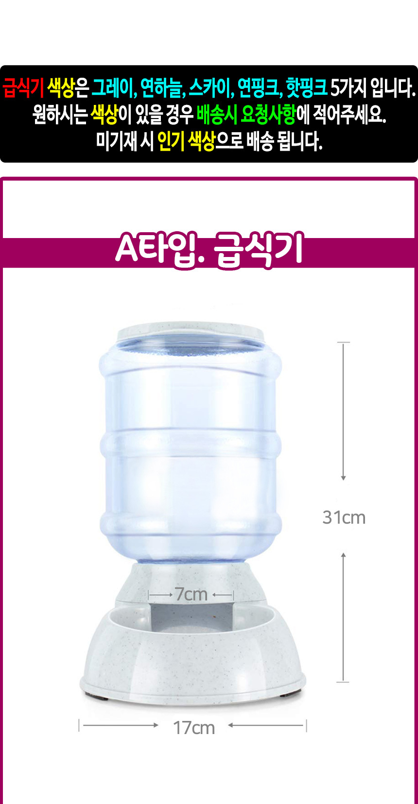 상품 상세 이미지입니다.