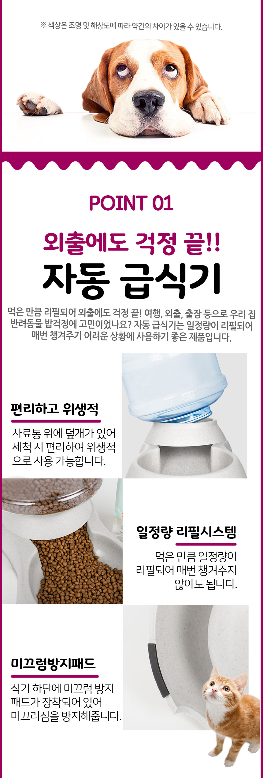 상품 상세 이미지입니다.