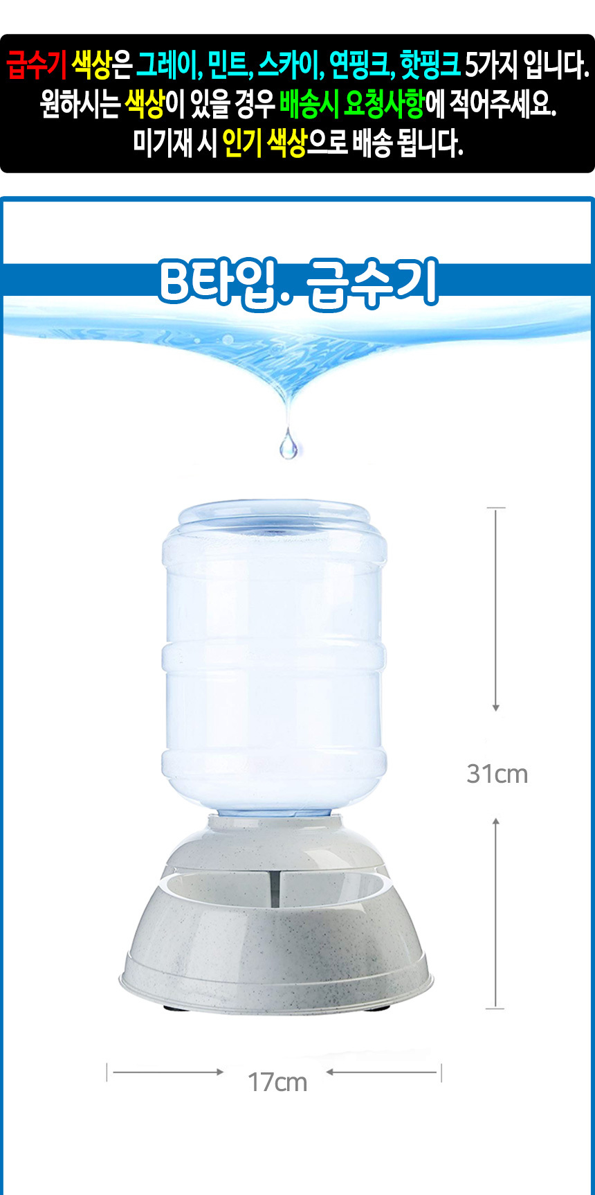 상품 상세 이미지입니다.