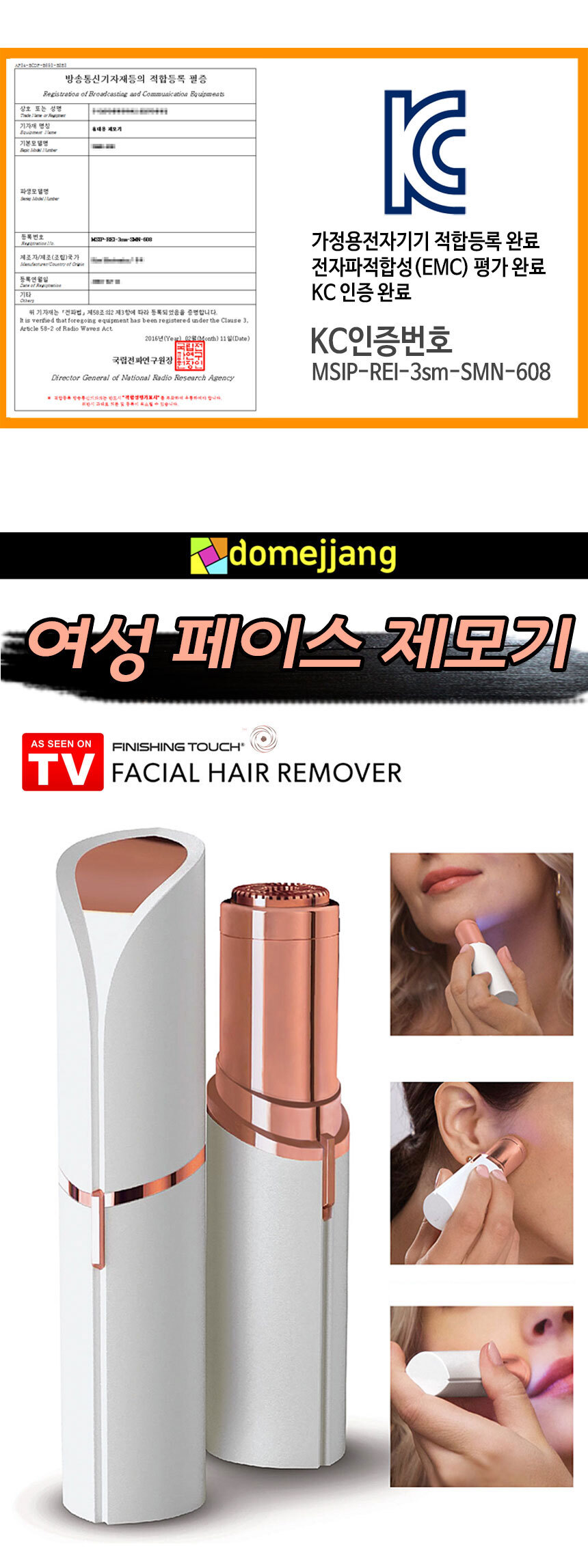 Gmarket - Face hair removal machine Face down remover Womens razor