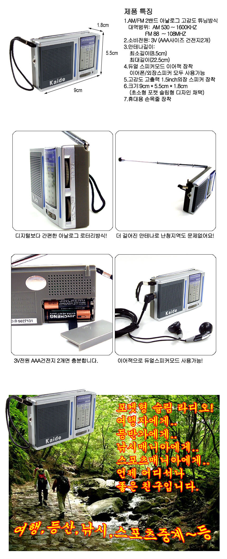 상품 상세 이미지입니다.