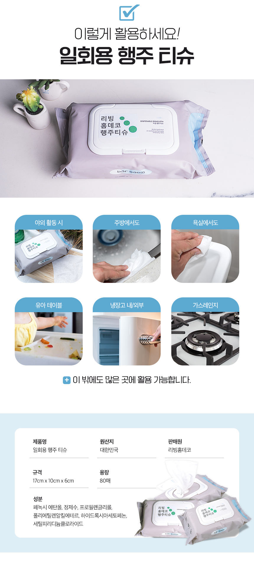공정위 고시 제 2014 49 호