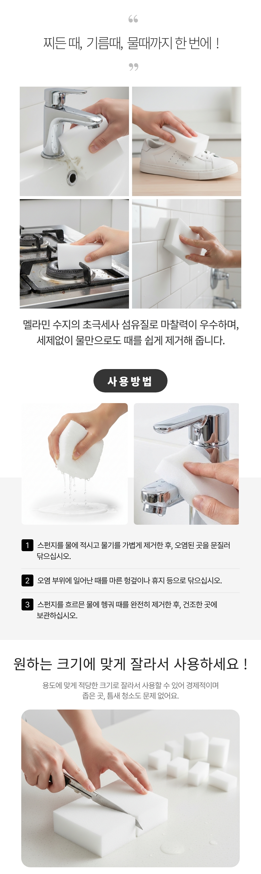 03_mgcm_detail_01.jpg