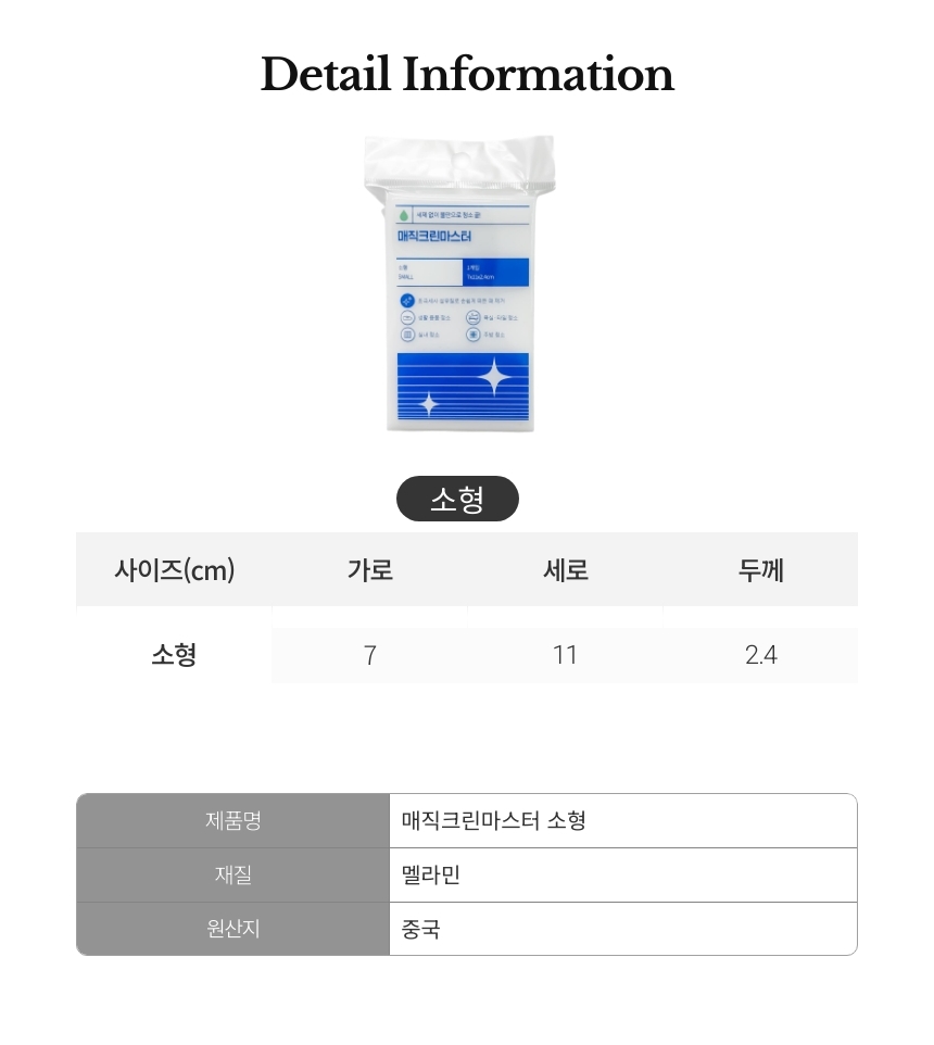 04_mgcm_info_1.jpg