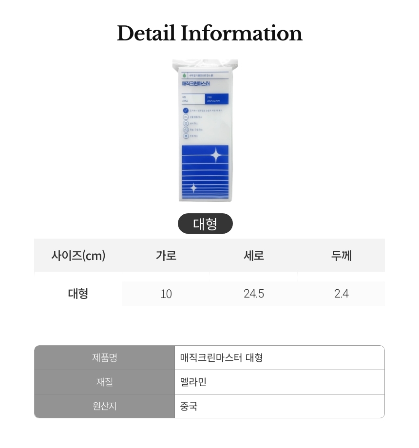 04_mgcm_info_2.jpg