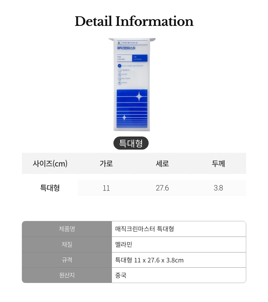 04_mgcm_info_3.jpg
