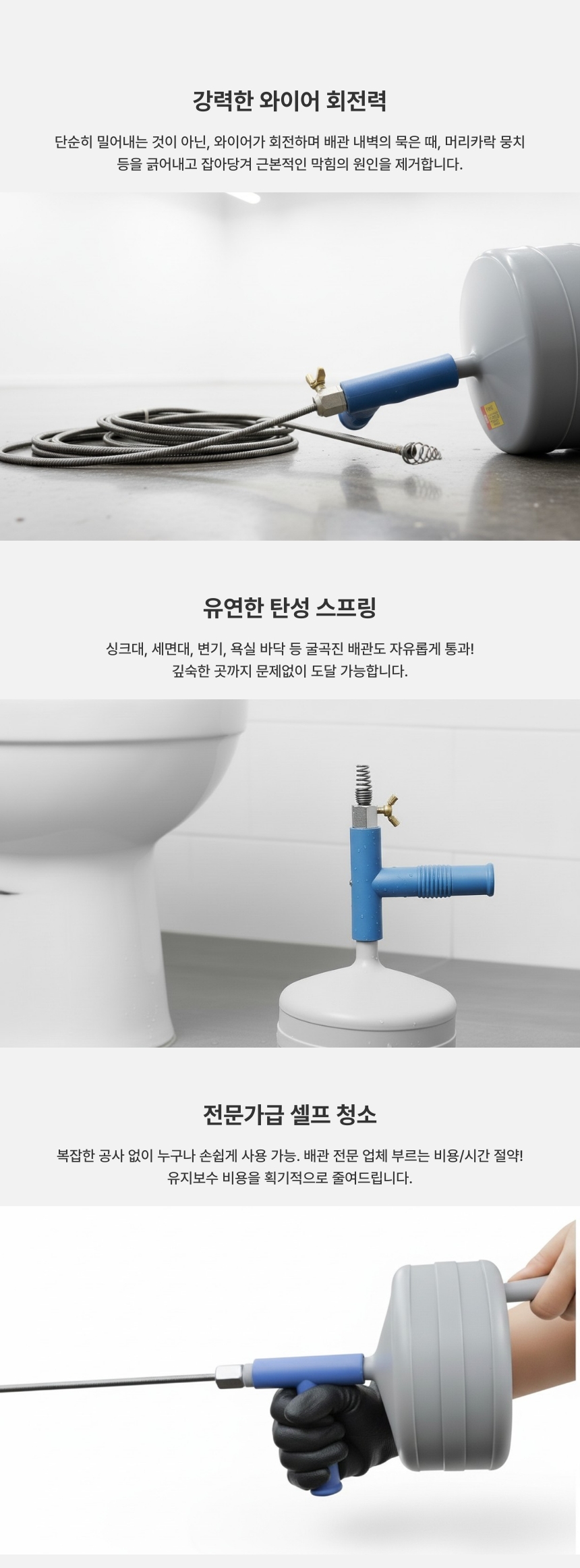 spcleaner_3.jpg