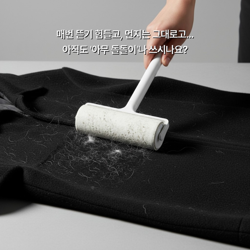 gjtapecleaner24_2.jpg