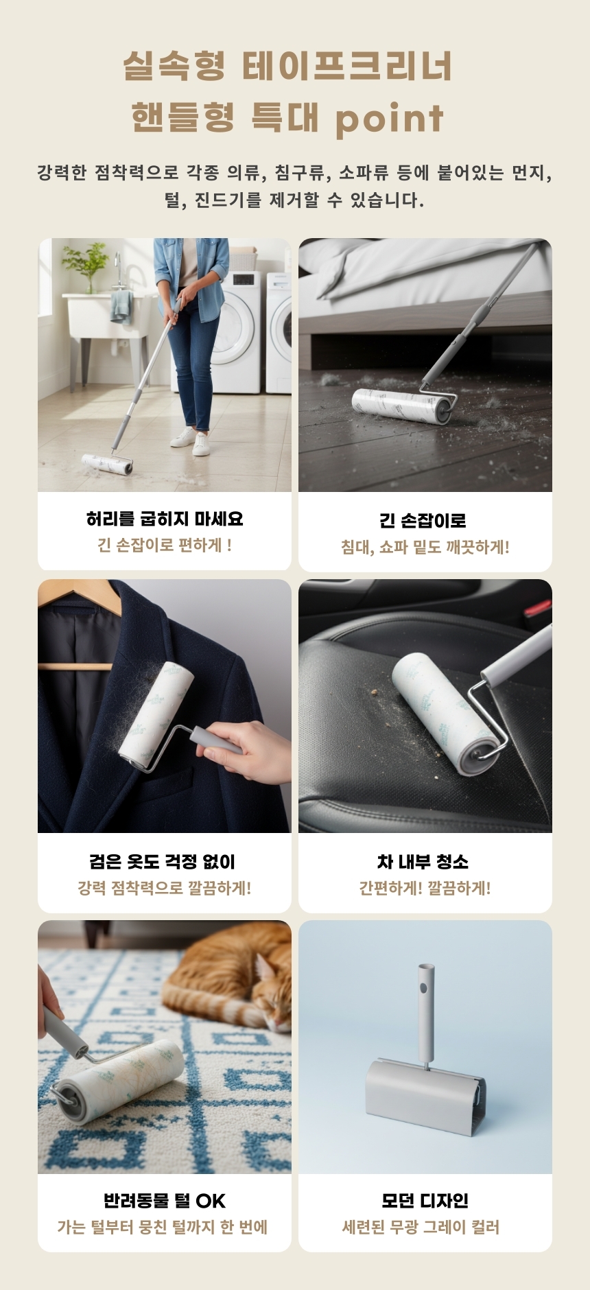 sstapecleaner_hd_tdae_2.jpg