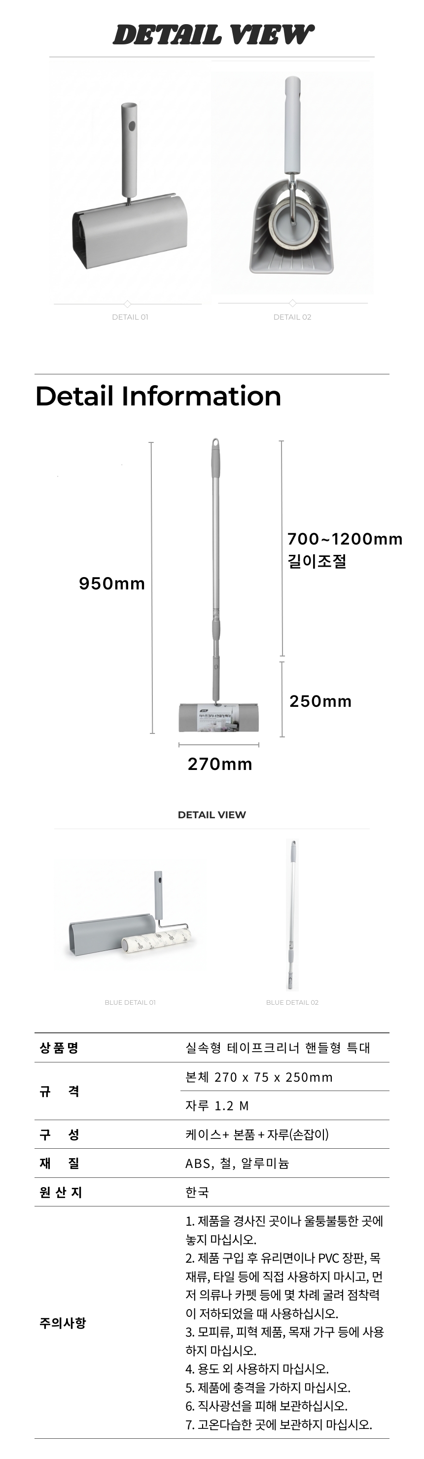 sstapecleaner_hd_tdae_4.jpg