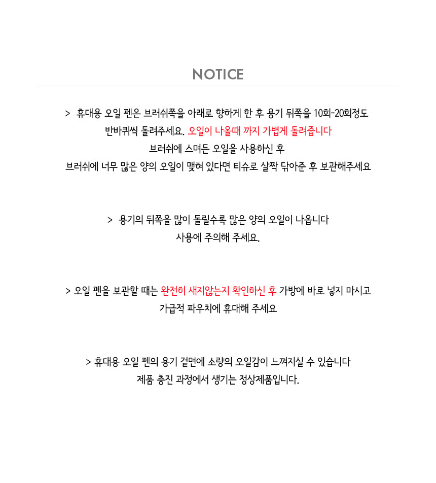 도나와,donawa,네일니퍼,네일케어,손관리,네일아트,네일재료,네일툴,큐티클제거,손톱케어,셀프네일