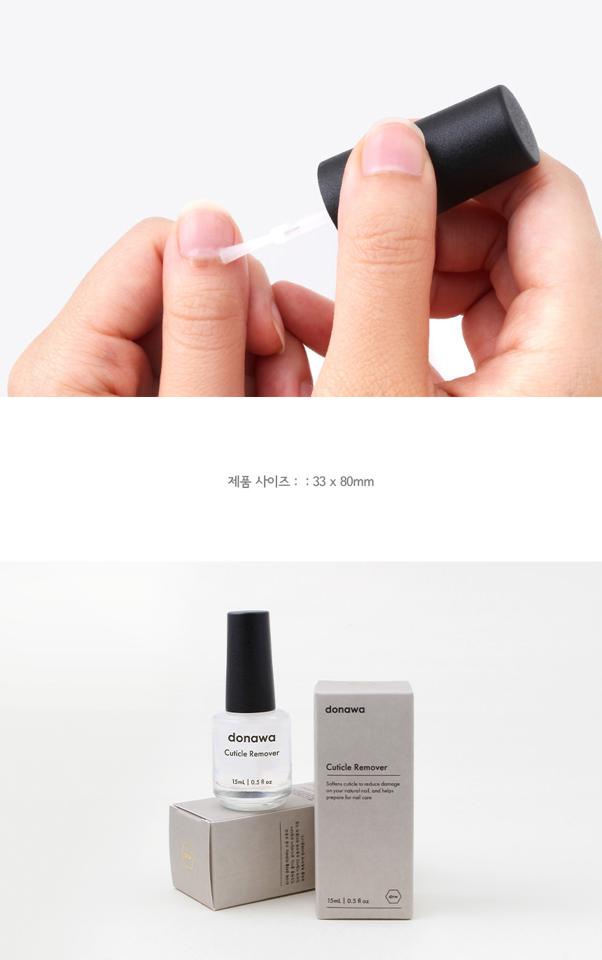 Donawa, Donawa, Nail Care, Hand Care, Nail Art, Nail Materials, Cuticle Remover, Pedicure, Nail Care, Self Nail, Cuticle Care
