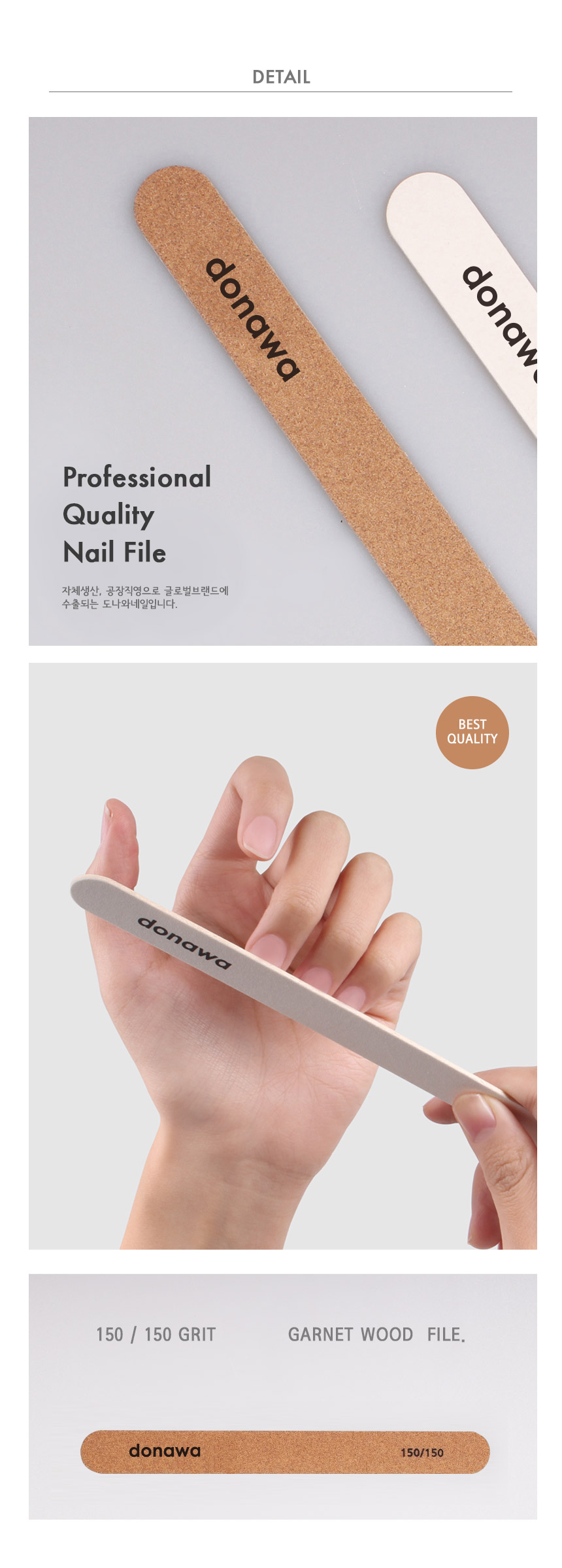 도나와,donawa,네일케어,손관리,네일아트,네일재료,손톱케어,네일파일,손톱정리,네일버퍼,우드파일,손톱파일