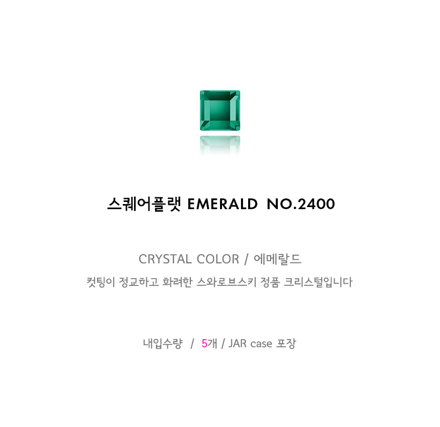 도나와,donawa,스와로브스키,네일스톤,네일재료,네일큐빅,젤네일,젤네일스톤,네일파츠,셀프네일,네일비즈,팬시스톤,플랫백스톤