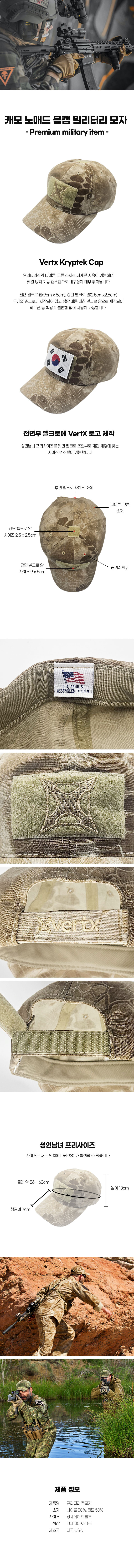 ballcap00013_detail1.jpg