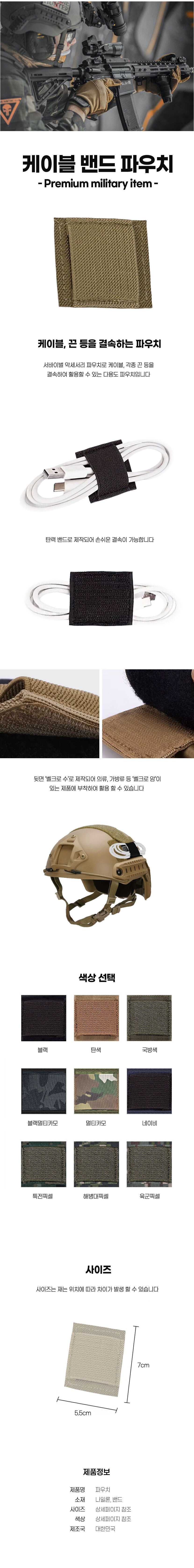 pouch00028_detail1.jpg