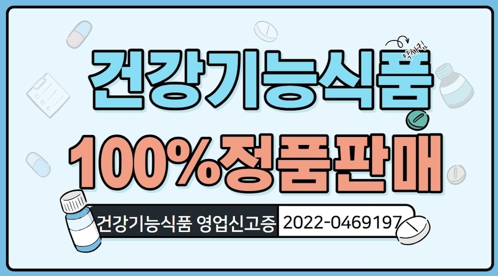 상품상세참조 상세설명