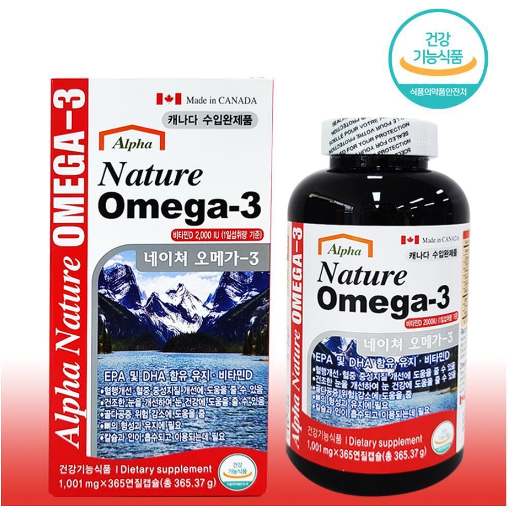 Nature Omega 3 Detailed Description