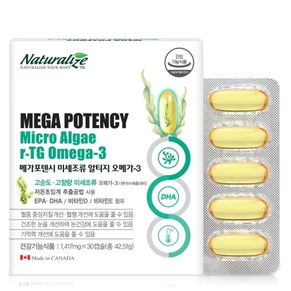 Naturalize Mega Potency Microalgae Altige Omega 3 Detailed Description