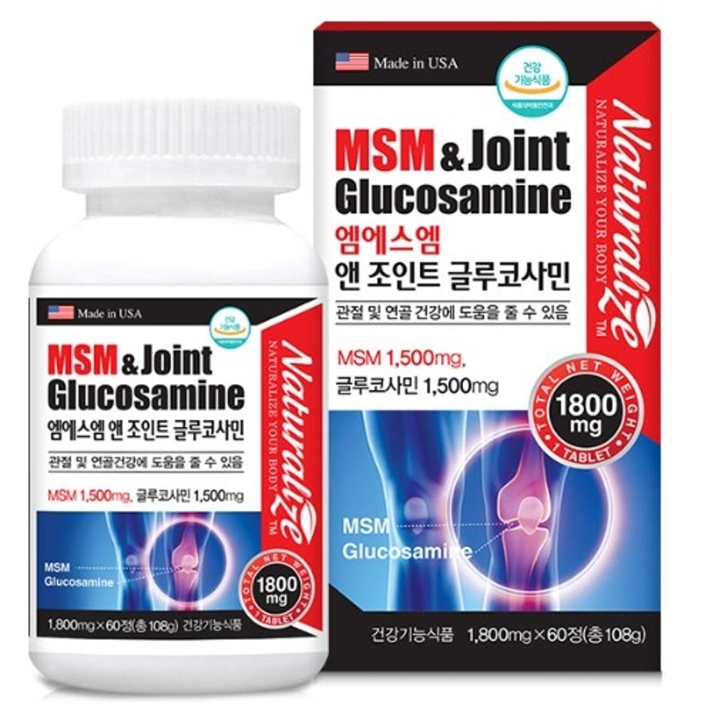 Naturalize MSM & Joint Glucosamine Detailed Description