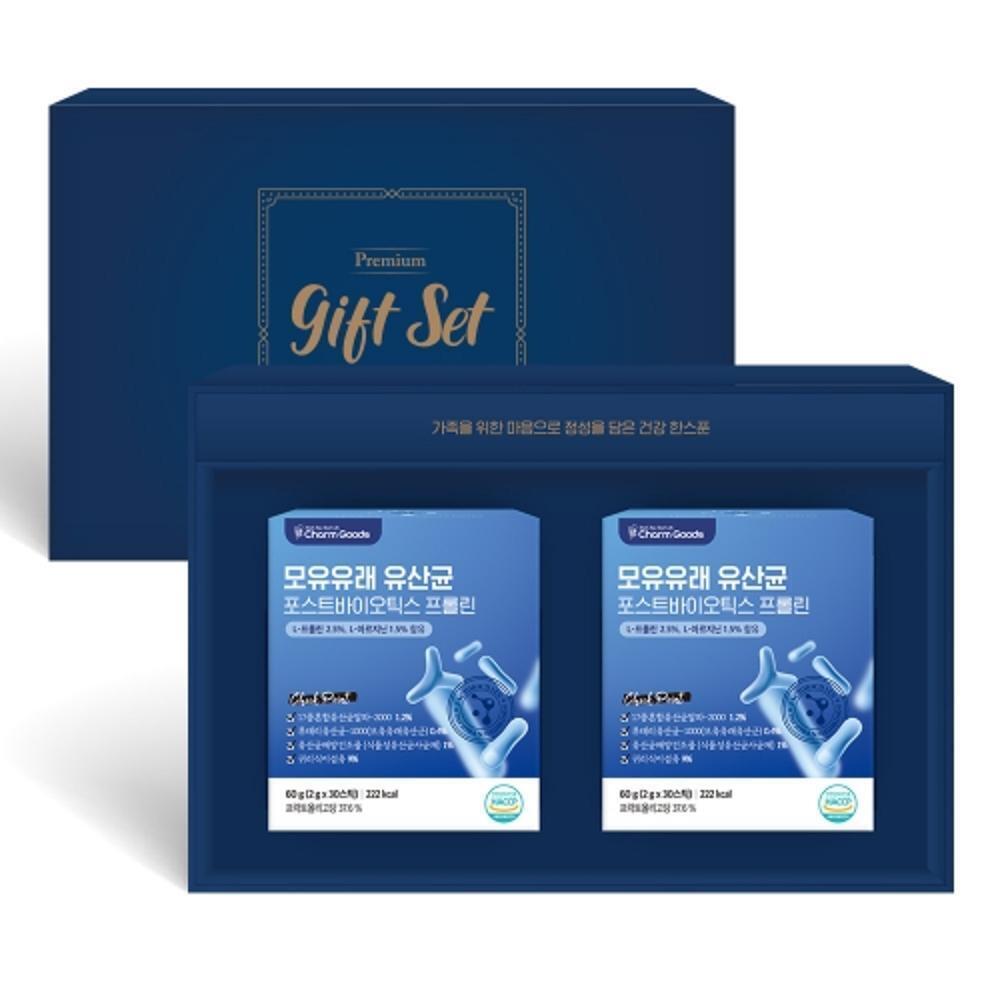 Detailed description of Charm Goods Breast Milk Derived Lactobacillus Postbiotics Proline Gift Set