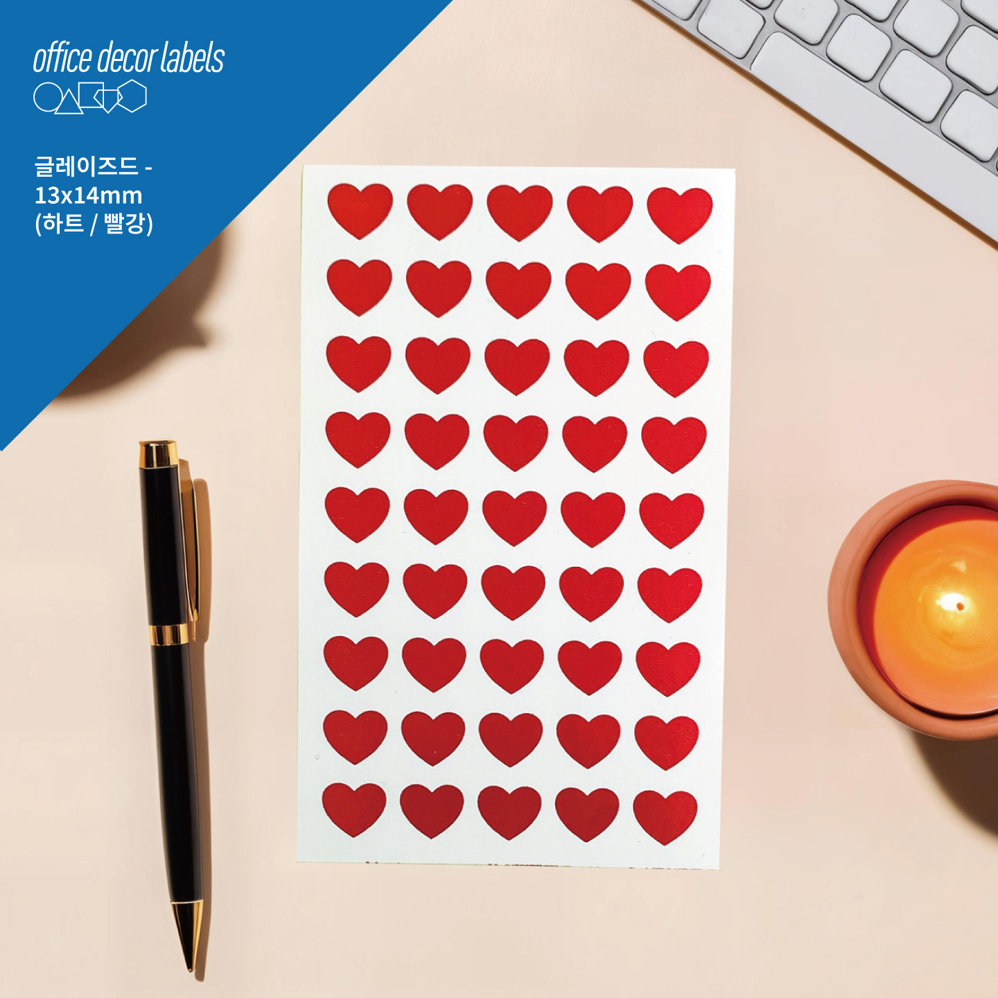 퍼니스티커 오피스데코 글레이즈드 C343R 하트 종이 빨강 스티커