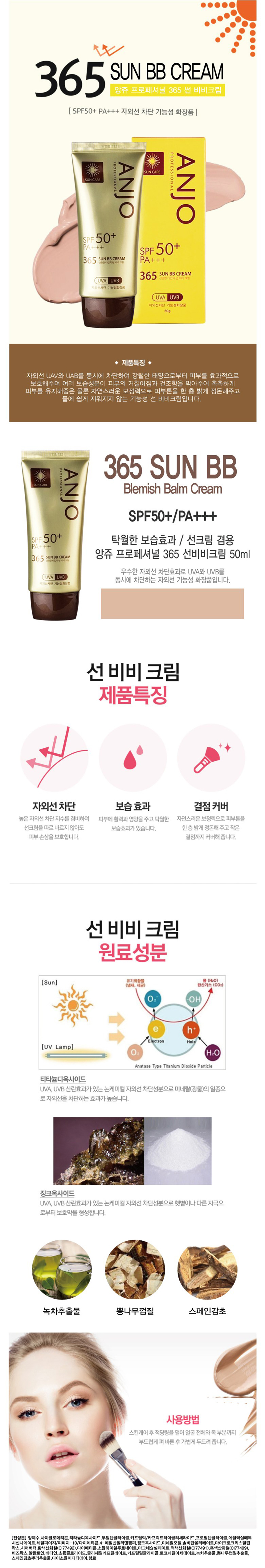 365 썬-01.jpg (860×5087)